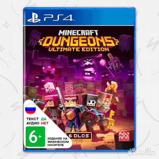 Игра Minecraft Dungeons Ultimate Edition (PS4
