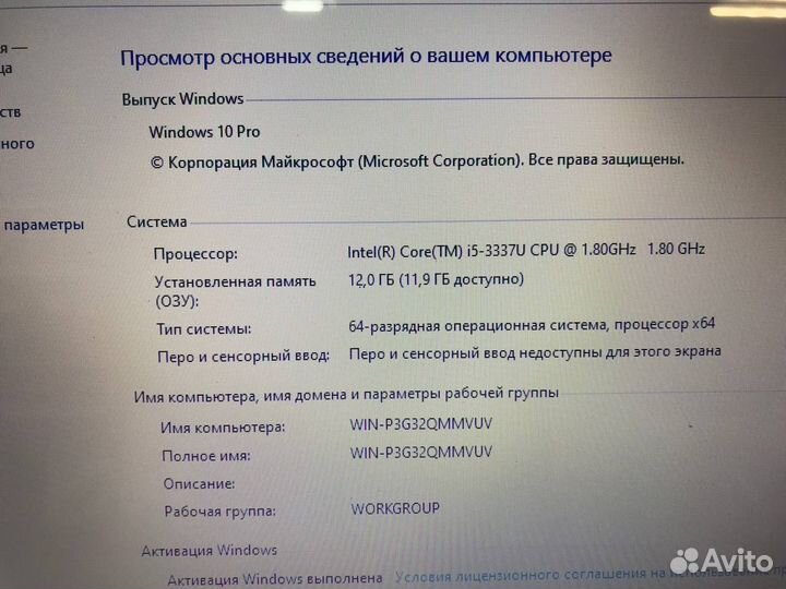 Ноутбук Asus Intel Core i5 (14)