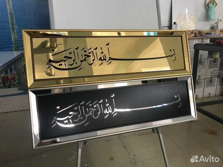 Подарок на день рождения