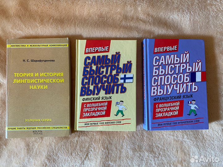 Китайский, японский и другие языки