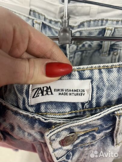 Пакет вещей