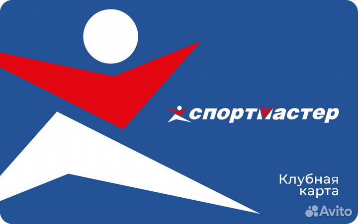 Бонусы спортмастер