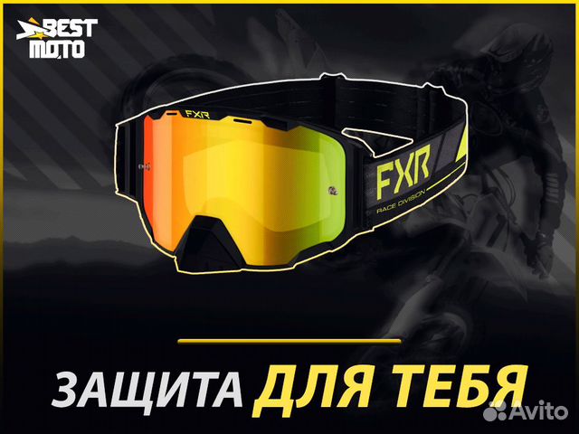 Очки кроссовые FXR maverick MX 22 Black/Char/Hi Vi