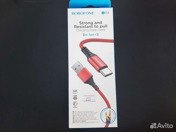 Кабель Type-C BX54 красный