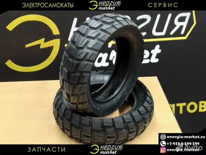 Покрышки и камеры для электросамокатов