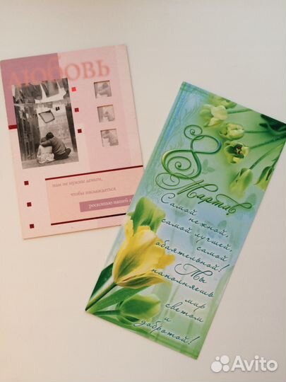 Набор открыток