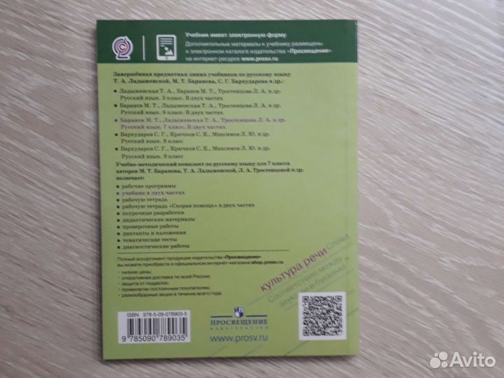 Учебники