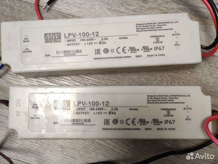 Блок питания