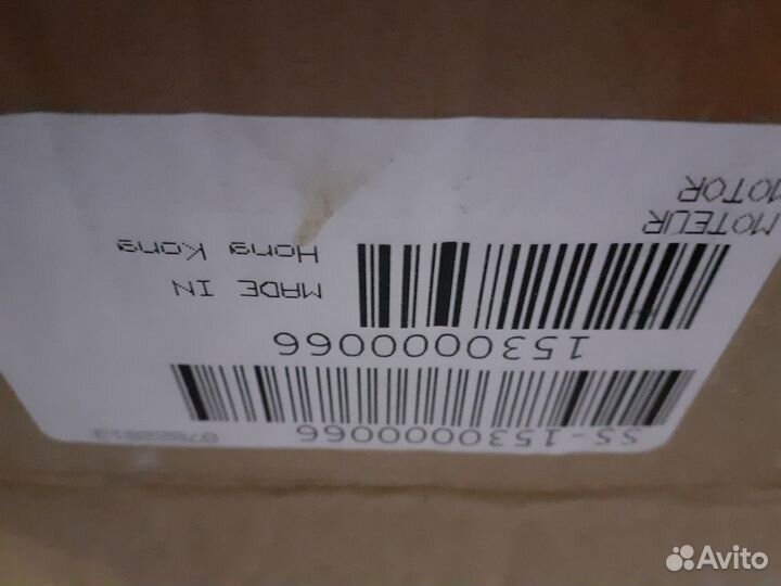 Мотор мясорубки moulinex SS-1530000066