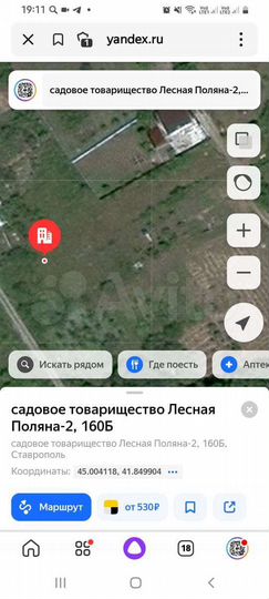 Участок 12,7 сот. (СНТ, ДНП)