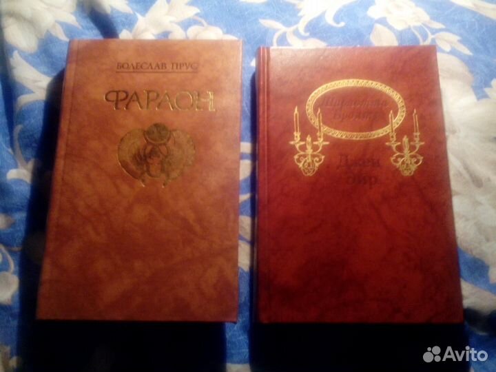 Хорошие книги - Верн, Твен, Дойл, Дюма, Бронте