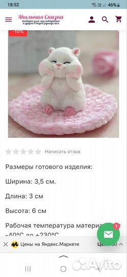 Формочки силиконовые