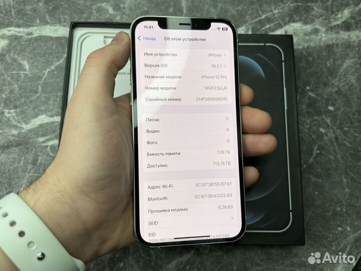 iPhone 12 Pro, 128 ГБ