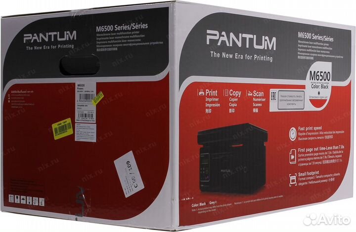 Мфу лазерное pantum m6500