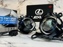 Лазерные противотуманки Lexus IS 250 BI-LED Lux