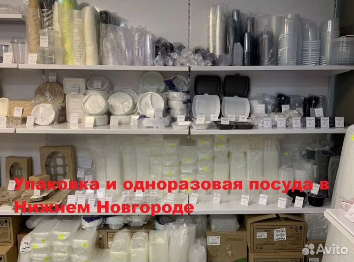 Одноразовая пластиковая посуда, контейнеры (Канави