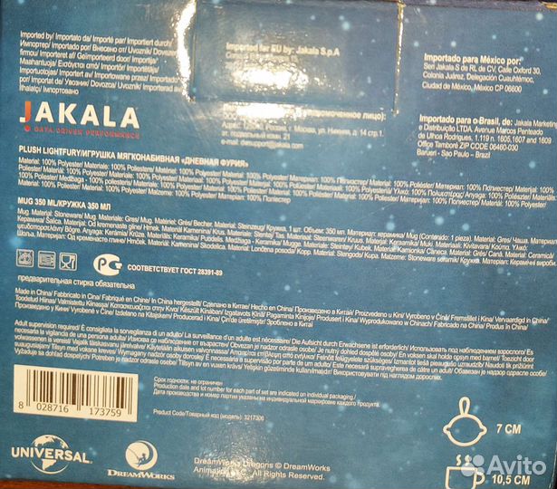 Кружка 350мл 