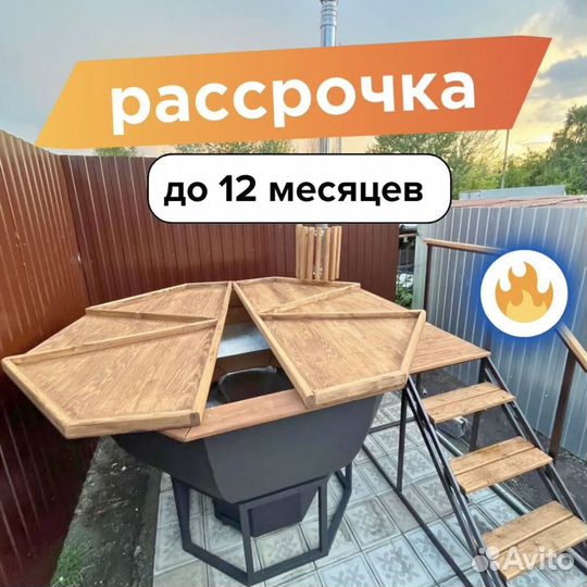 Банный комплекс с чаном толщина 121 мм