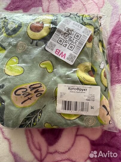 Пижама детская