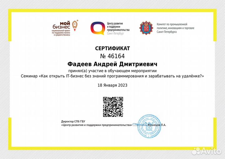 Выездное открытие ип и ооо. Готовые ооо