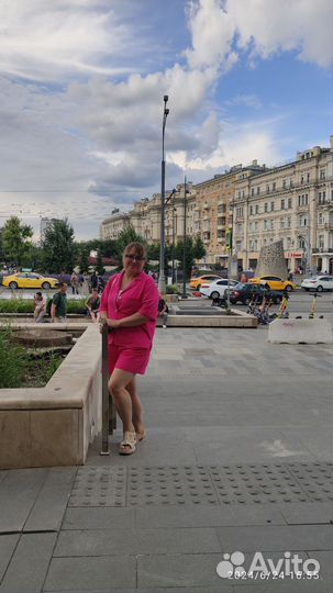 Психолог