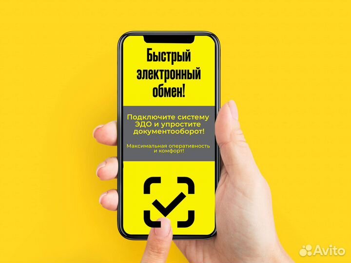 Маркировка честный знак