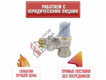 Клапан термостатический RTR-G для однотр Ду 15 Ру1