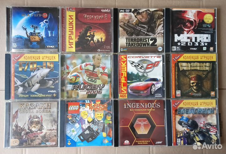 Игровые диски для пк