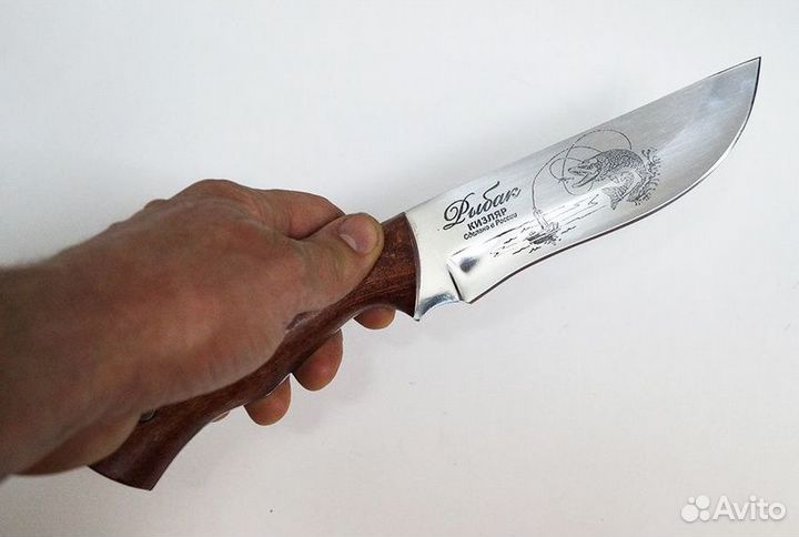 Нож Кизляр Рыбак
