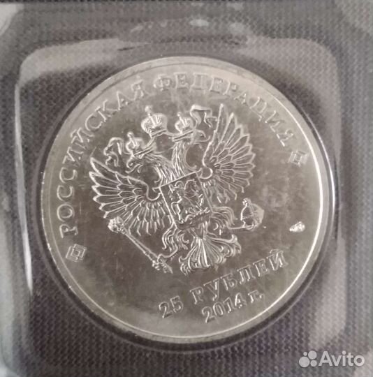 Монета коллекционная