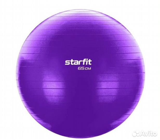 Фитбол Starfit GB-108 антивзрыв (65 см, Фиолетовы