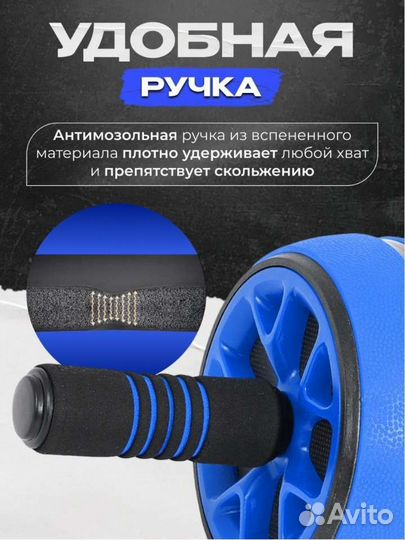 Ролик для пресса