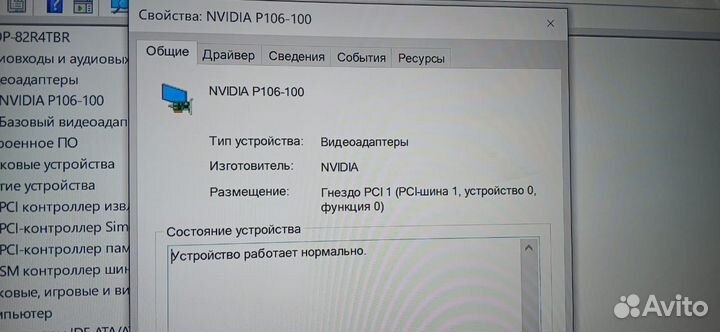 Игровой пк