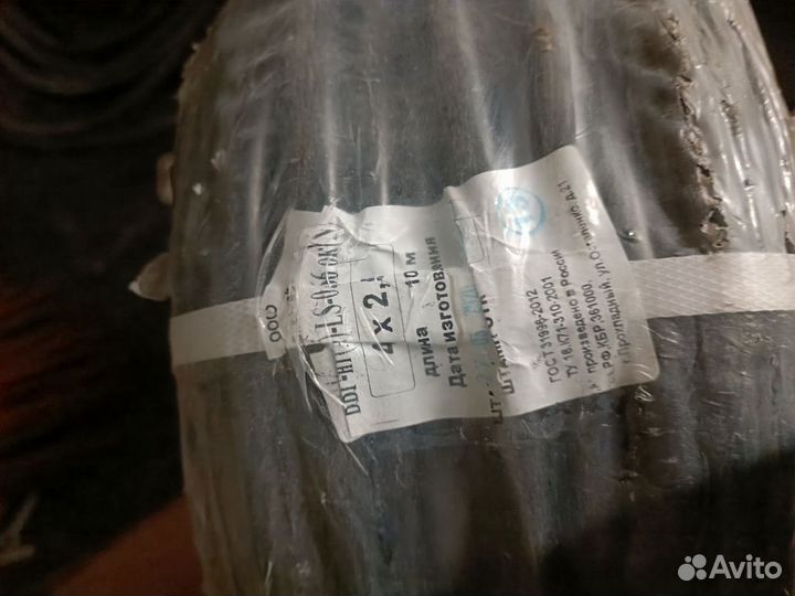 Кабель ввгн ls 4*2,5