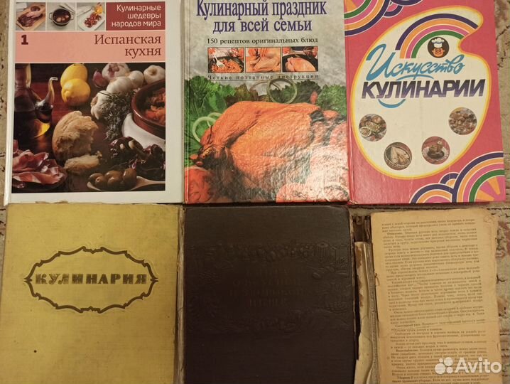 Книги по кулинарии и домоводство