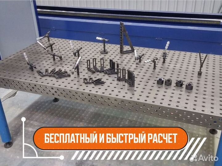 Сварочный стол 3d с доставкой