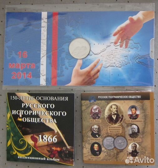 Альбомы - рго рио Крымский мост