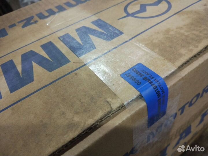 Вал коленчатый Д245 Валдай