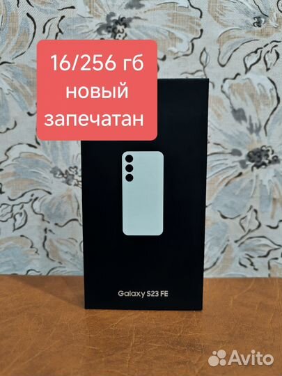 Samsung Galaxy S23 FE, 8/256 ГБ