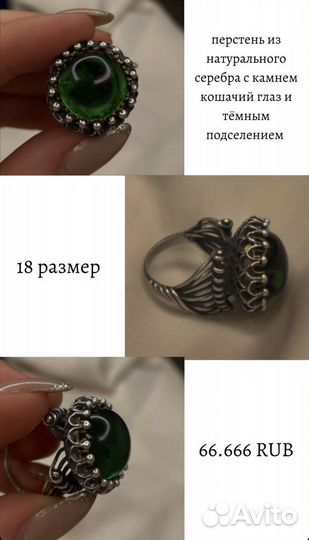 Дух-хранитель темный