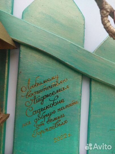 Гравировка