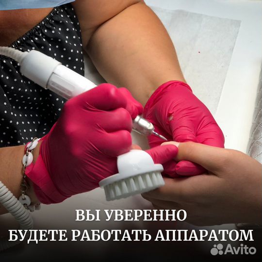 Курсы маникюра с нуля с сертификатом