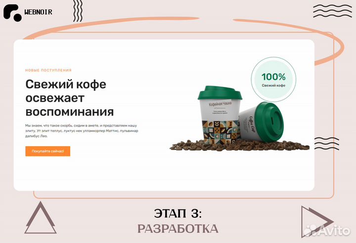 Создание сайта/разработка сайта/продвижение