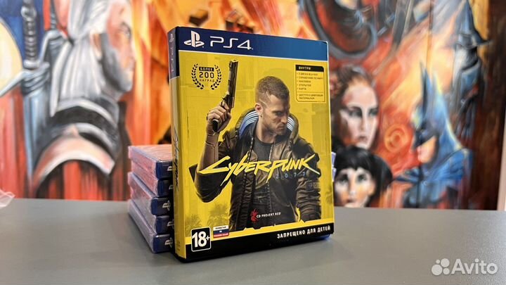 Cyberpunk 2077 ps4