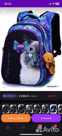 Портфель