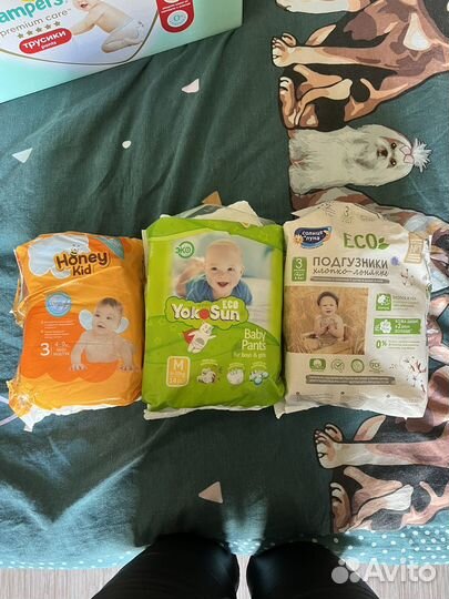 Подгузники