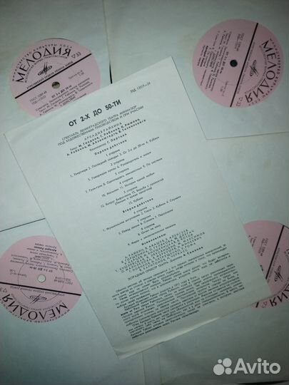 Пластинки Аркадий Райкин от 2 до 50