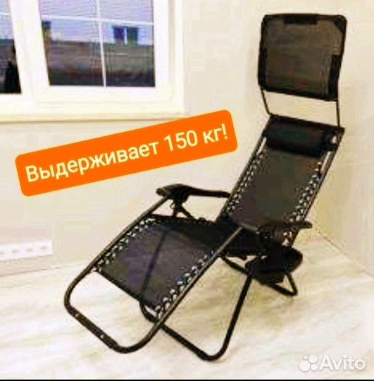 Шезлонг 2шт с козырьком и подстаканником