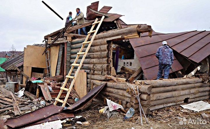 Снос демонтаж домов