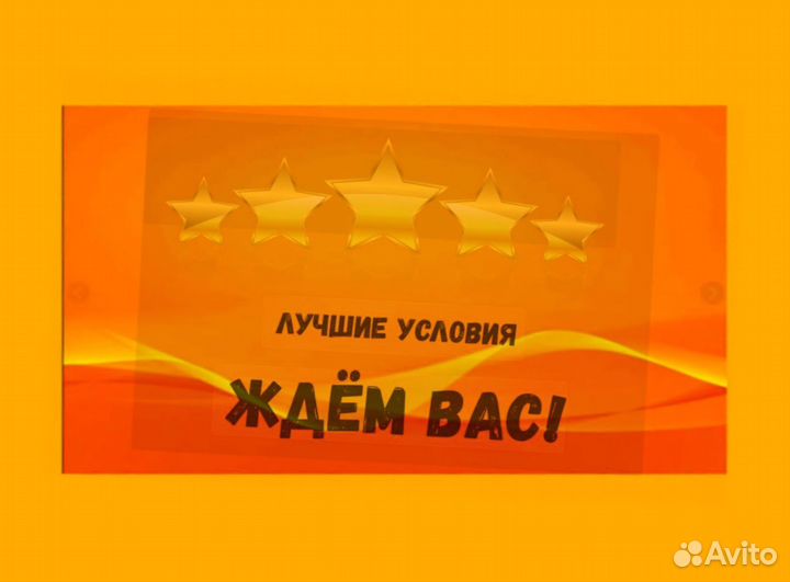 Наборщик заказов Спецодежда Гарантии выплат